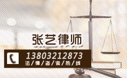 石家莊地區(qū)租賃與房屋買(mǎi)賣(mài)合同律師服務(wù)指南 收費(fèi)標(biāo)準(zhǔn)與在線咨詢(xún)