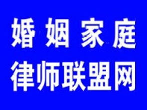 婚姻家庭律師能為您做什么？天津法律咨詢(xún)?nèi)庾x
