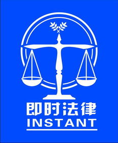 如何高效查詢(xún)知名律師事務(wù)所的電話(huà)與地址并獲取專(zhuān)業(yè)法律咨詢(xún)