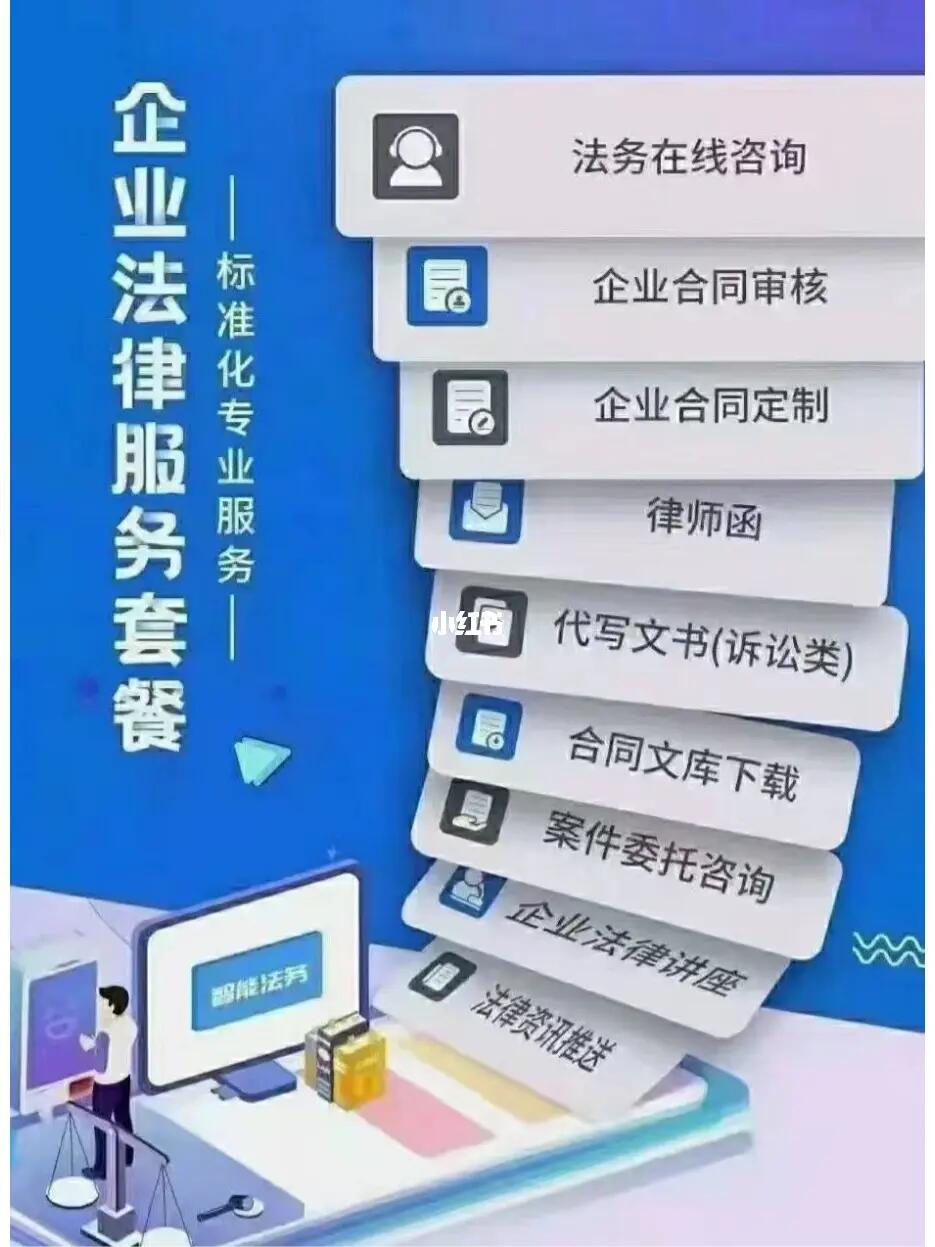 法律咨詢(xún)服務(wù) 為您解讀常見(jiàn)法律問(wèn)題