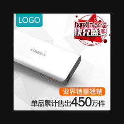 淘寶雙12品牌直通車(chē)設(shè)計(jì)全攻略 27.15MB數(shù)碼家電類(lèi)高清PSD模板下載與實(shí)戰(zhàn)應(yīng)用